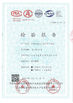 Porcellana Zhejiang Zhongdeng Electronics Technology CO,LTD Certificazioni
